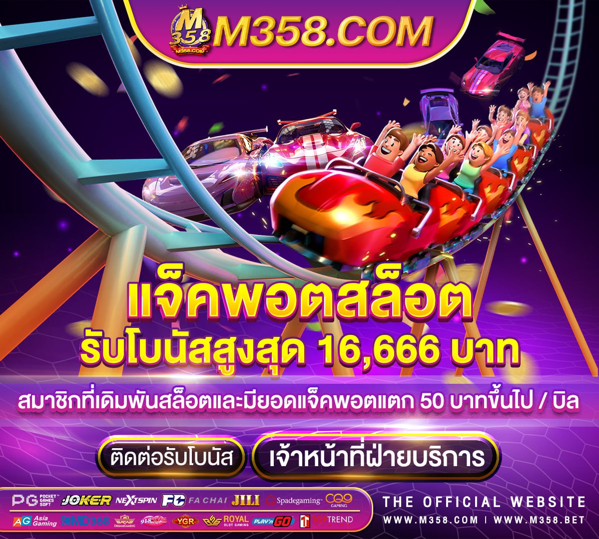 เค ดิ ต ฟรี ไมตอง ฝาก 2024 ล่าสุด